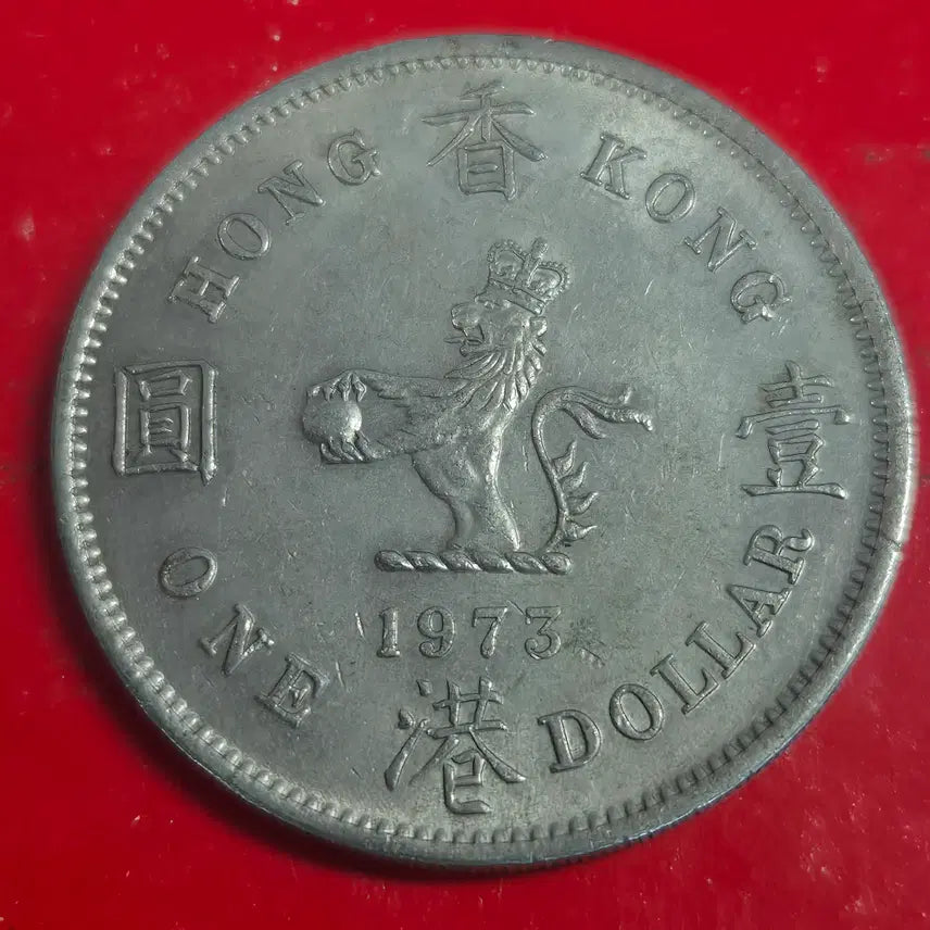 [BUNJANG] 1973 Hong Kong 1 Dollar Coin / 1973 홍콩 1달러 동전 M2453