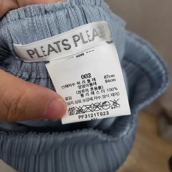 [BUNJANG] Pleats Please Pleats Pants / 플리츠플리즈 플리츠 팬츠 판매해요