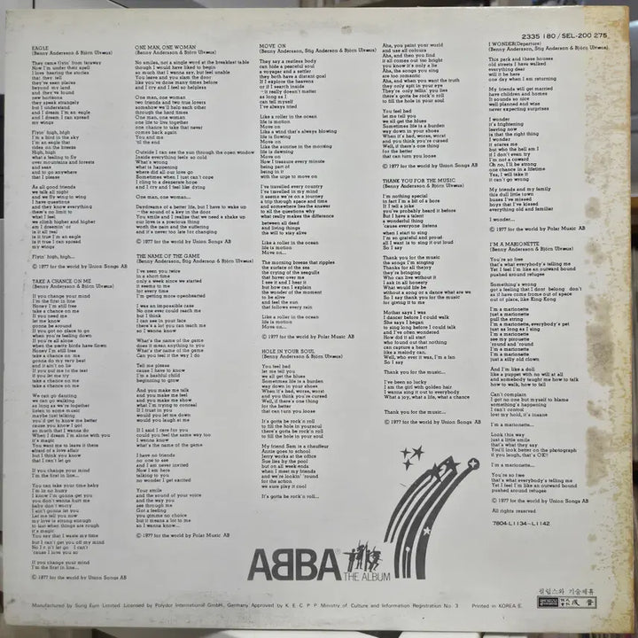 [BUNJANG] ABBA Eagle Take A Chance On Me Move On 1978 Vinyl Record / ABBA (EAGLE, NOVE ON)