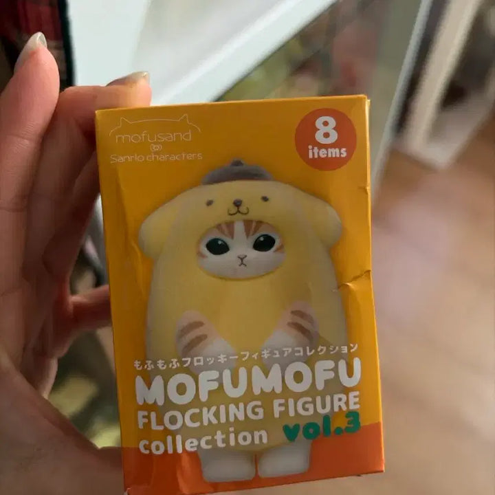 [SOLD OUT] 폼폼푸린X모푸샌드 플록키 피규어