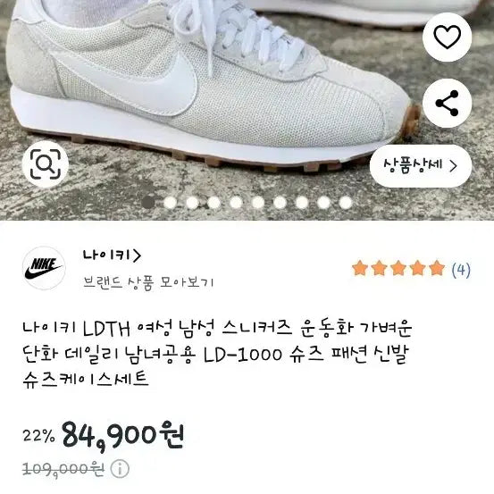 [BUNJANG] Nike Women&