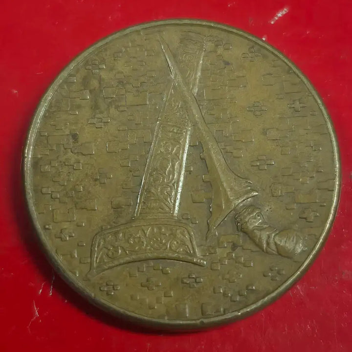 [BUNJANG] 1991 Malaysia 1 Dollar Coin / 1991 말레이시아 1달러 동전 M2461