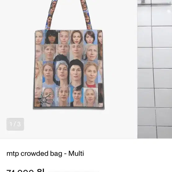 [BUNJANG] Montravel Paris Eco Bag / 몬트라바일퍼스널 에코백 가방
