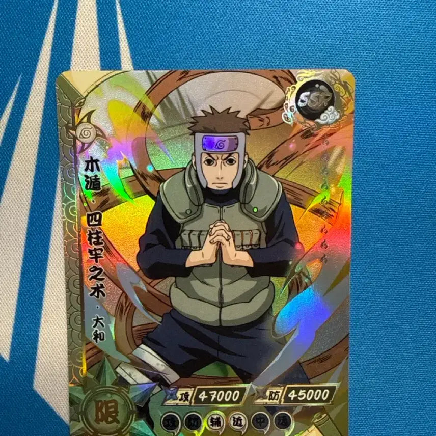 [BUNJANG] Kayou Naruto Card Yamato SSR / 카유 나루토 카드 야마토 ssr
