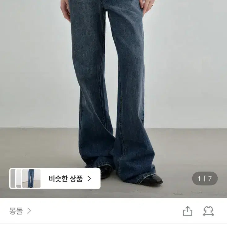 [BUNJANG] Mongdol Natural Semi Bootcut Denim Jeans (Blue, Size S) / 몽돌 내추럴 세미 부츠컷 데님 진 블루 S