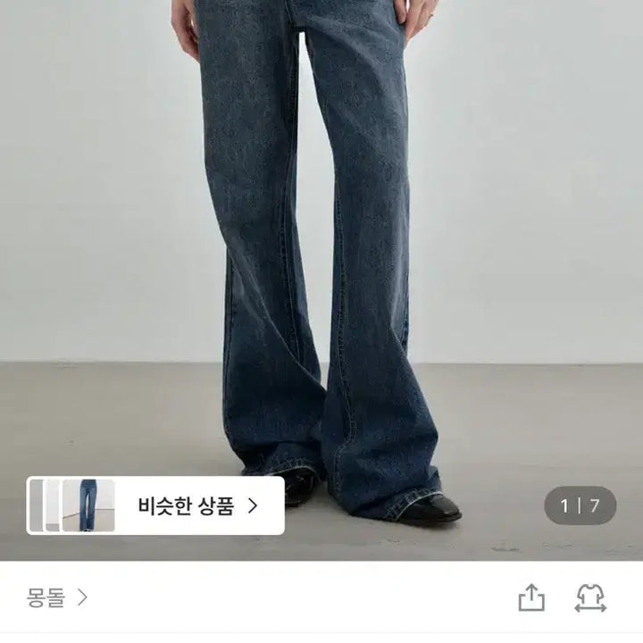 [BUNJANG] Mongdol Natural Semi Bootcut Denim Jeans (Blue, Size S) / 몽돌 내추럴 세미 부츠컷 데님 진 블루 S