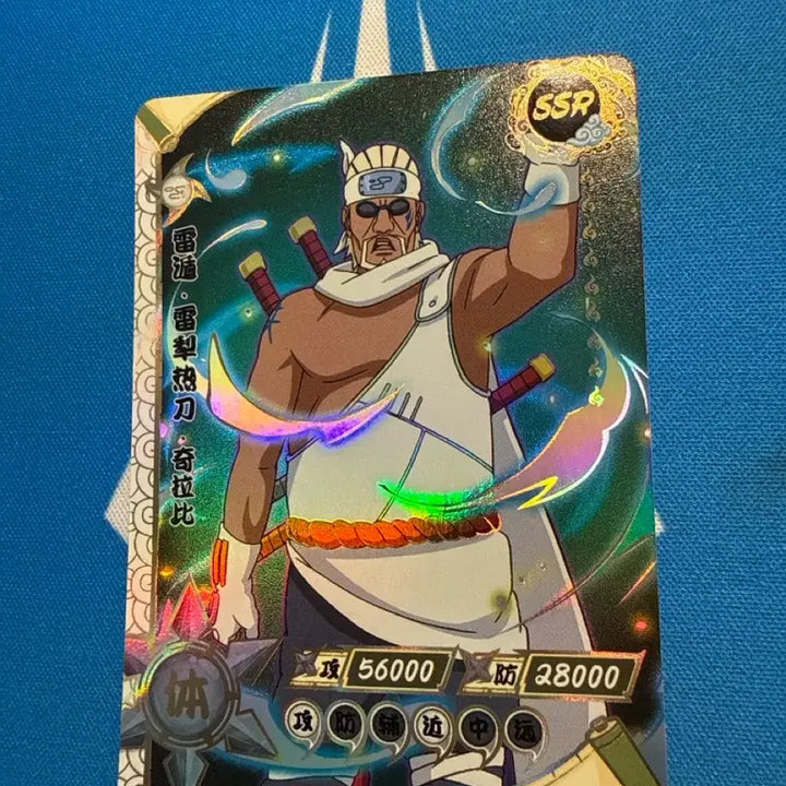 [BUNJANG] KAYOU Naruto Card Killer Bee SSR / 카유 나루토 카드 킬러비 ssr