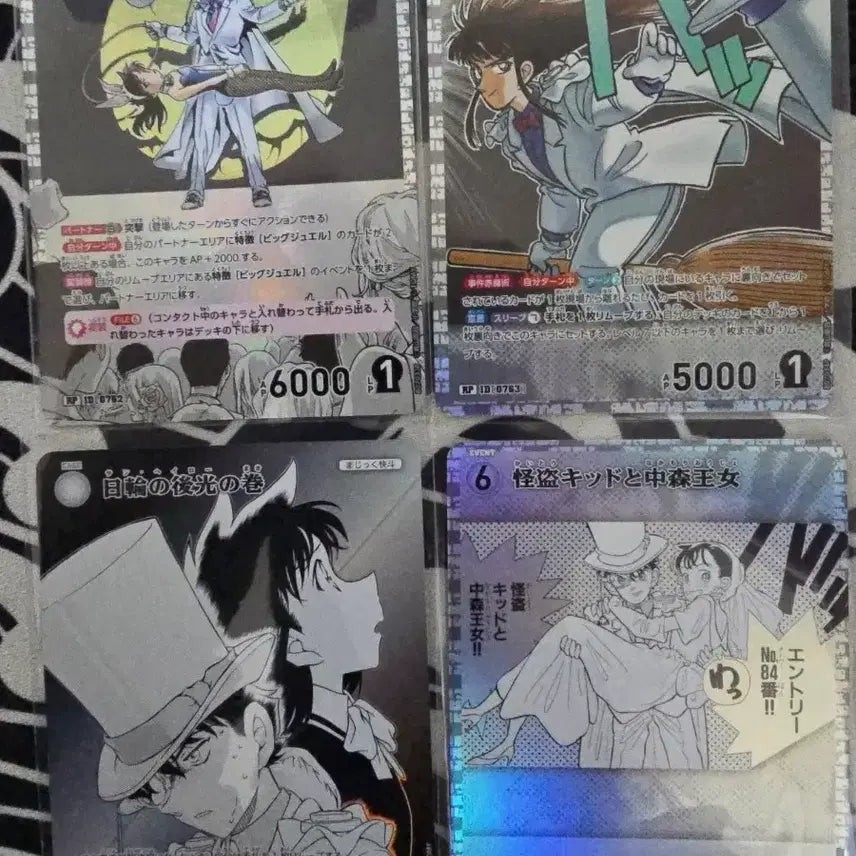 [BUNJANG] Detective Conan TCG Set 7 Kaito Kid Cards Bundle / 명탐정코난 tcg 7탄 괴도키드 카드 일괄판매