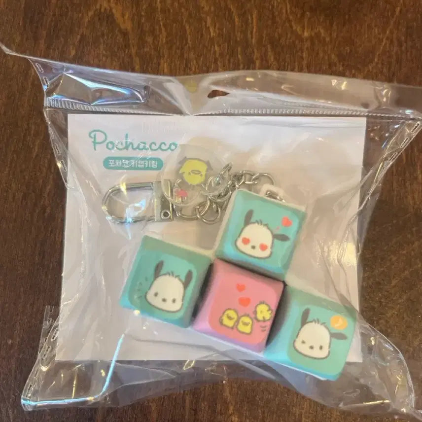 [BUNJANG] Sanrio Pochacco Keycap Keyring / 세븐일레븐 산리오 키캡키링 포차코