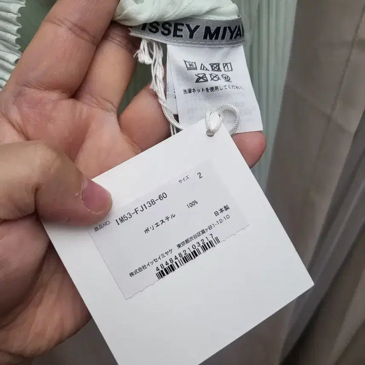 [BUNJANG] Issey Miyake Pleats Hatching Top Mint Size 2 / 이세이미야케 해칭 탑 판매해요