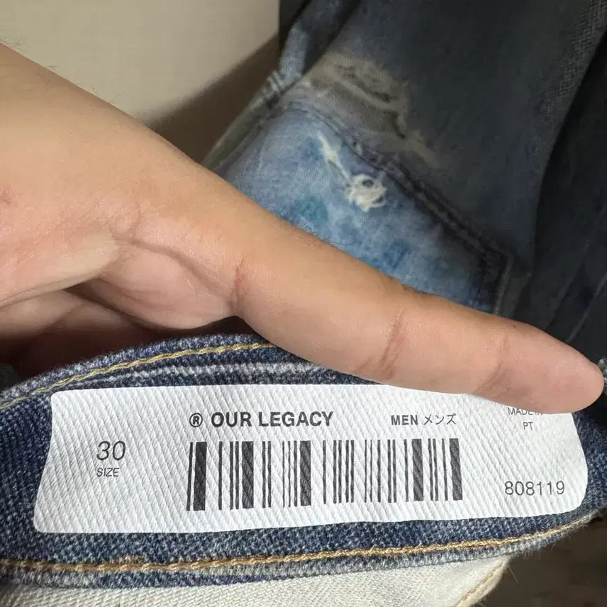 [BUNJANG] Our Legacy Third Cut Denim Print Jeans / 아워레거시 서드컷 데님 프린트