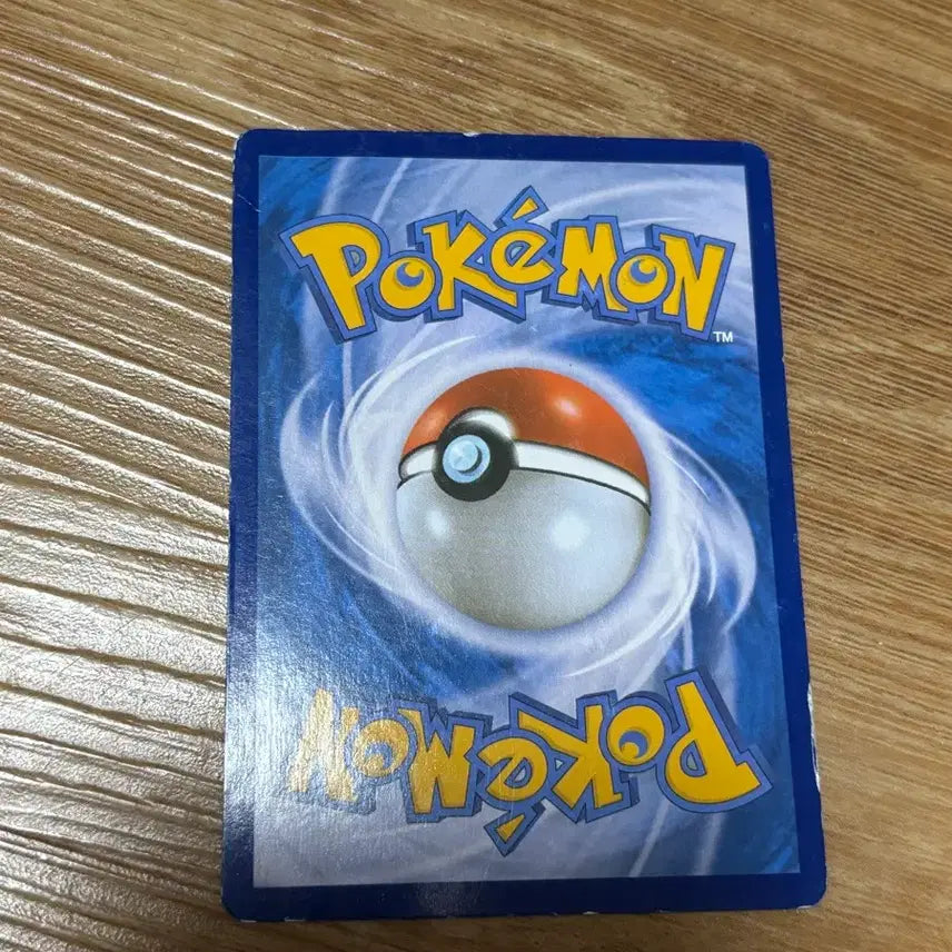 [BUNJANG] Pokémon Card Recycle 2011 Ancient Card / [포켓몬카드] 리사이클 2011 고대 카드