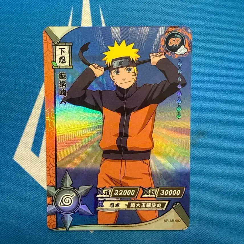 [BUNJANG] KAYOU Naruto Card SR / 카유 나루토 카드 sr
