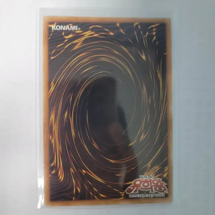 [BUNJANG] Yu-Gi-Oh! Elemental HERO Absolute Zero / 유희왕 엘리멘틀 히어로 앱솔루트 Zero
