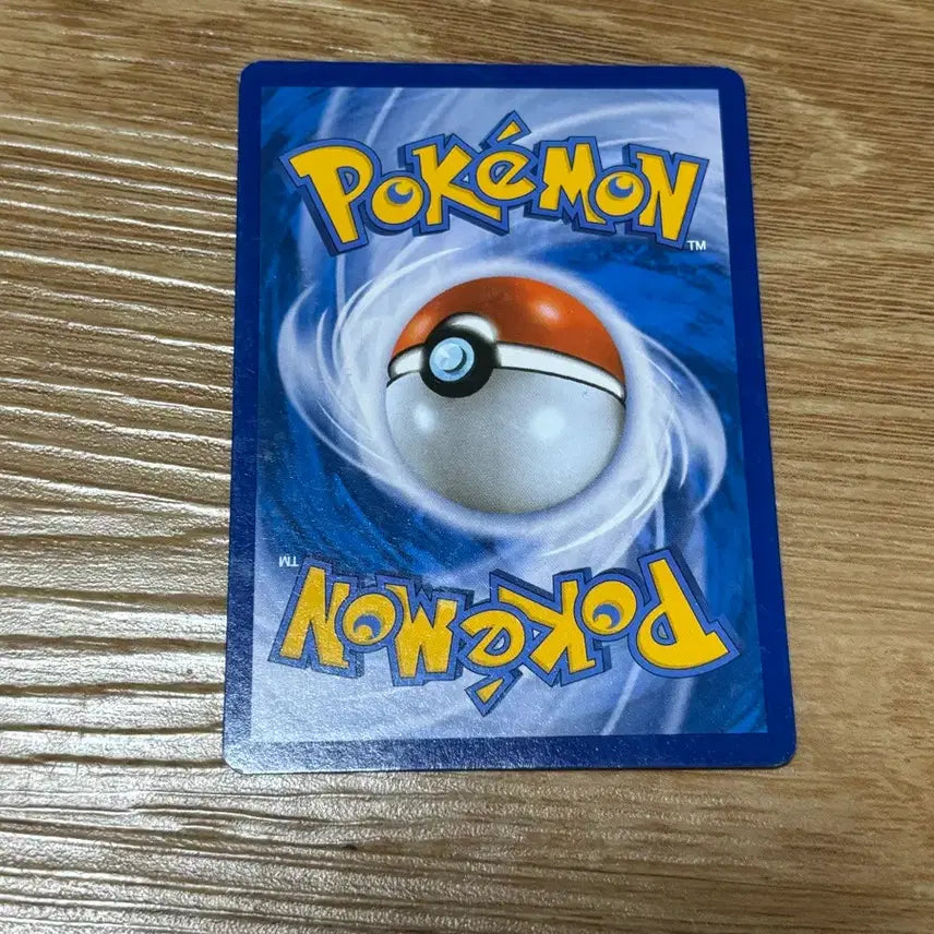 [BUNJANG] Pokemon Card - Fire Torch - 2014 Ancient Card / [포켓몬카드] 불꽃토치 2014 고대 카드