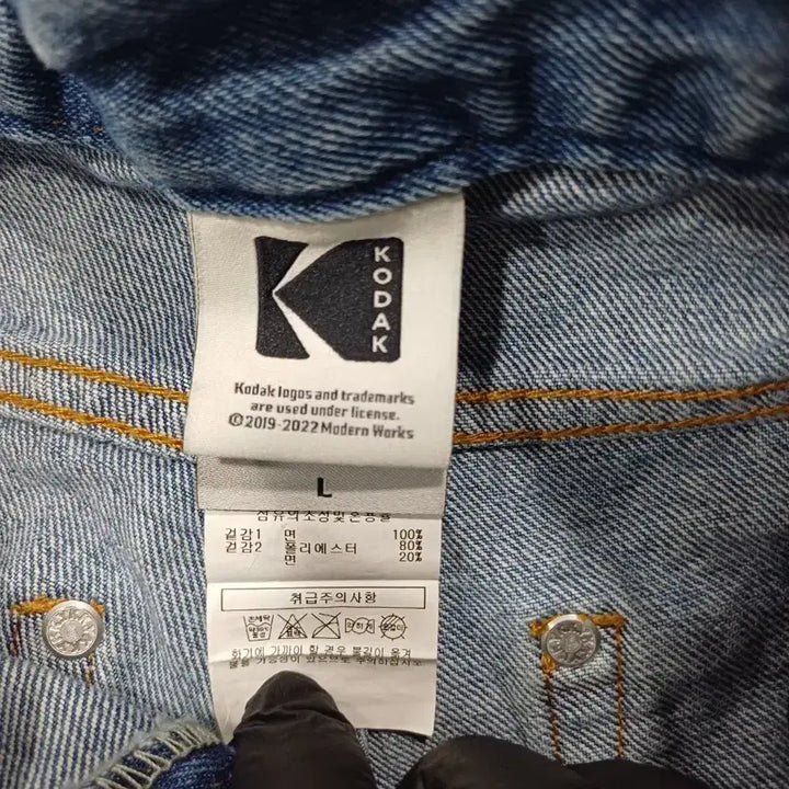 [BUNJANG] Kodak Denim Shorts / 코닥 청반바지 데님 숏팬츠