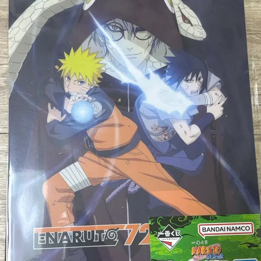 [BUNJANG] Naruto Ichiban Kuji Poster / 나루토 제일복권 k상 포스터 선택