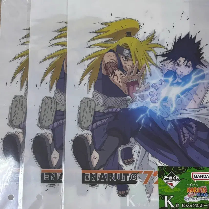 [BUNJANG] Naruto Ichiban Kuji Poster / 나루토 제일복권 k상 포스터 선택