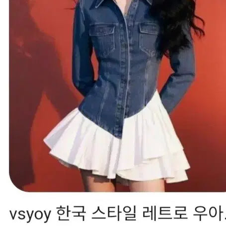 [BUNJANG] Denim Frill Blouse / 데님 프릴 블라우스