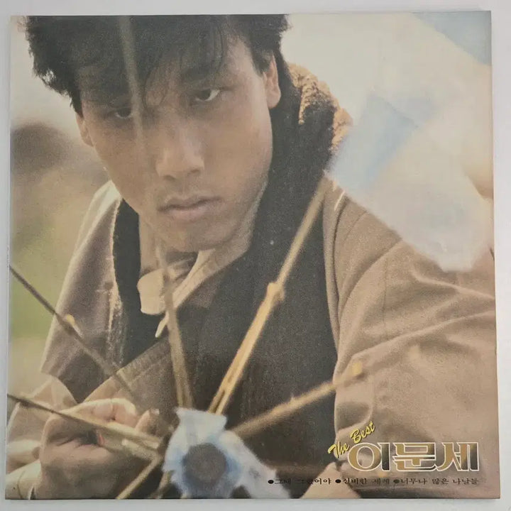 [BUNJANG] Lee Moon-sae The Best Early Press LP / 이문세 The Best 초반 LP