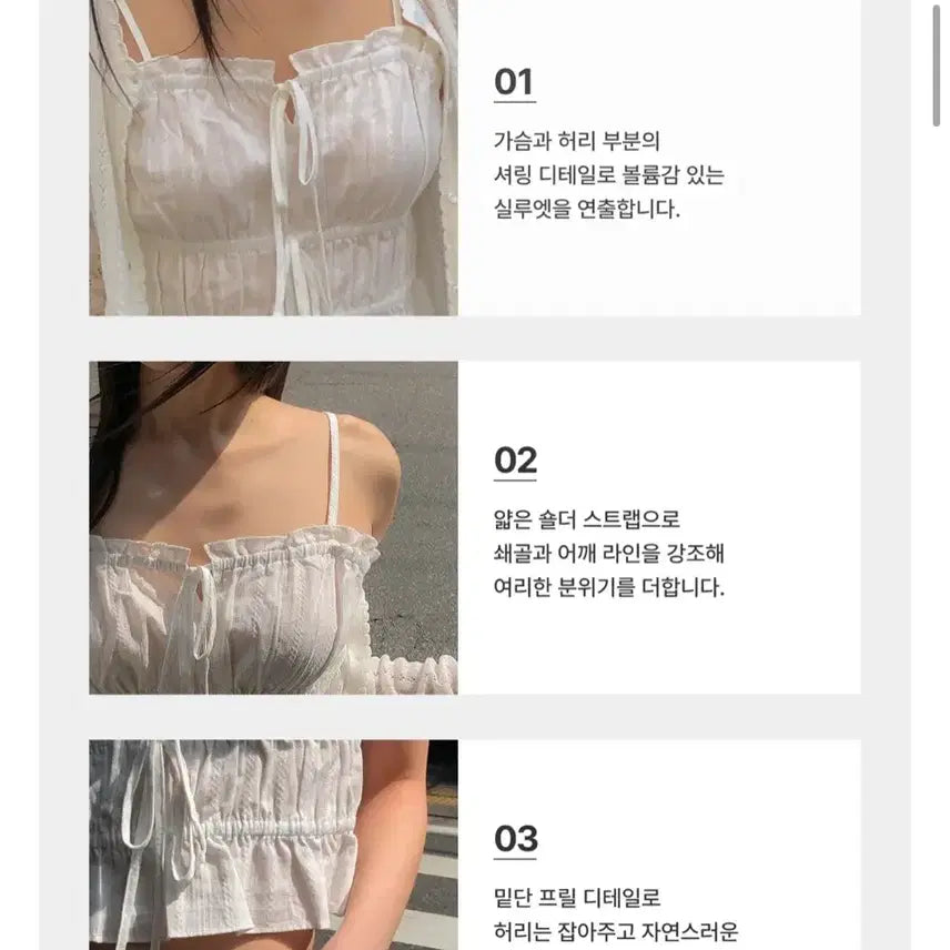 [BUNJANG] who.a.u Dobby Sleeveless Blouse / [새상품] who.a.u 후아유 도비 나시 블라우스 / 슬리브리스 y2k
