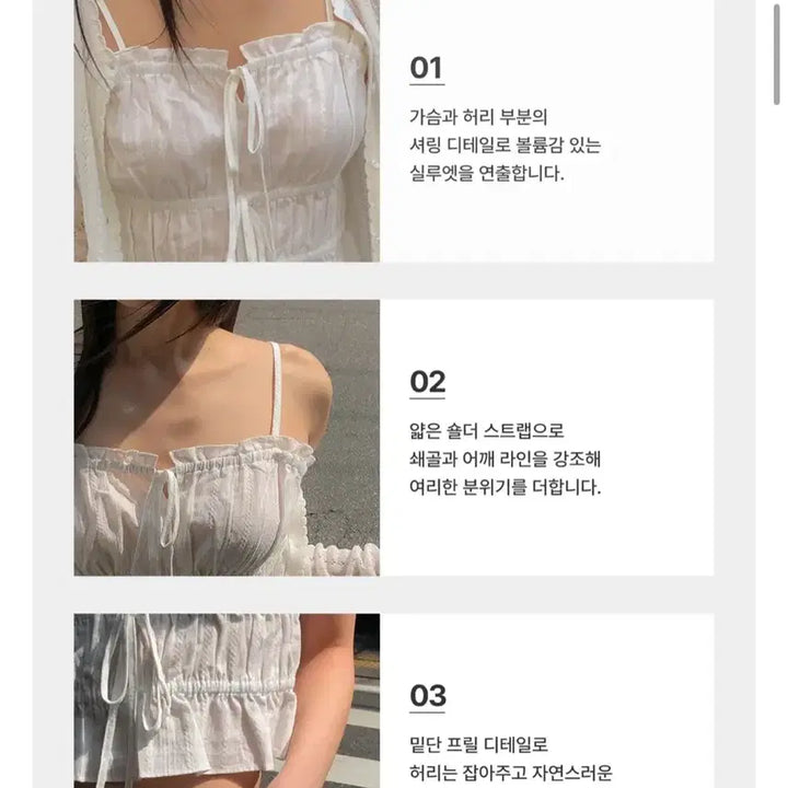 [BUNJANG] who.a.u Dobby Sleeveless Blouse / [새상품] who.a.u 후아유 도비 나시 블라우스 / 슬리브리스 y2k