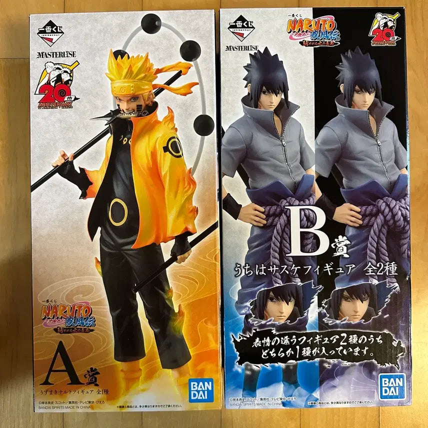 [BUNJANG] Ichiban Kuji Naruto &amp; Sasuke Bundle / 제일복권 불의의지 a상 나루토 20주년