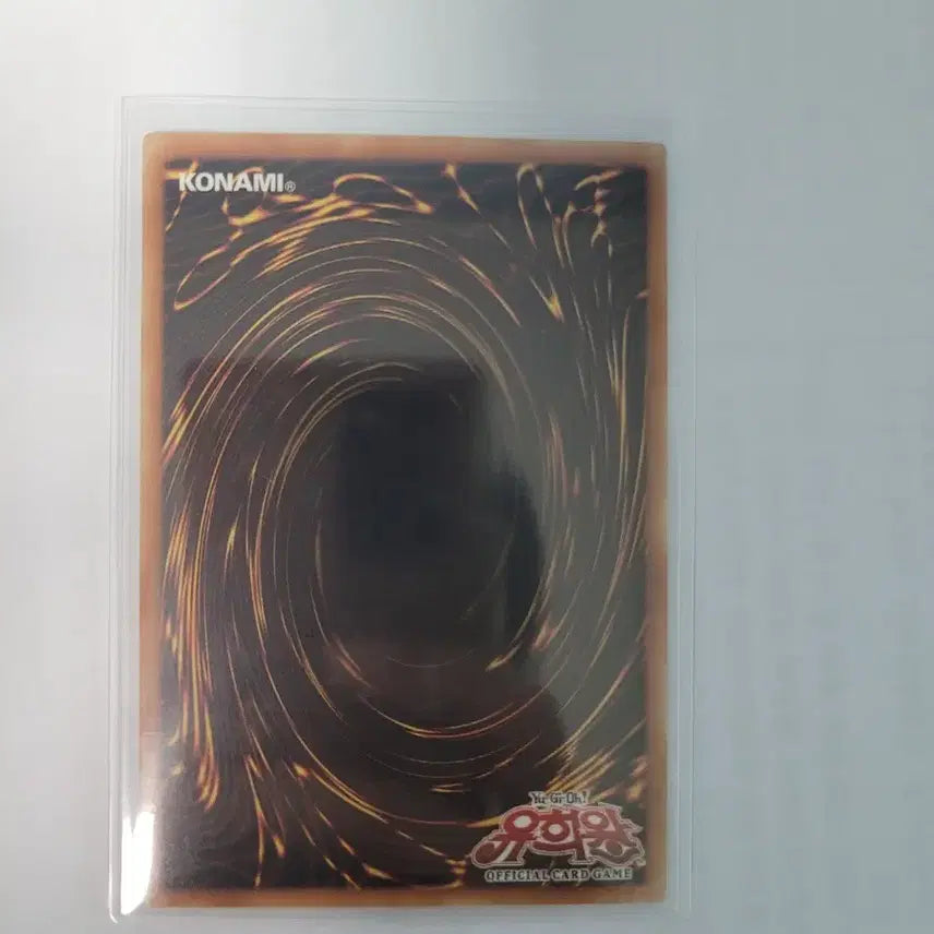 [BUNJANG] Yu-Gi-Oh! Crystal Wing Synchro Dragon Ultimate Rare / 유희왕 크리스탈윙 싱크로 드래곤 얼티