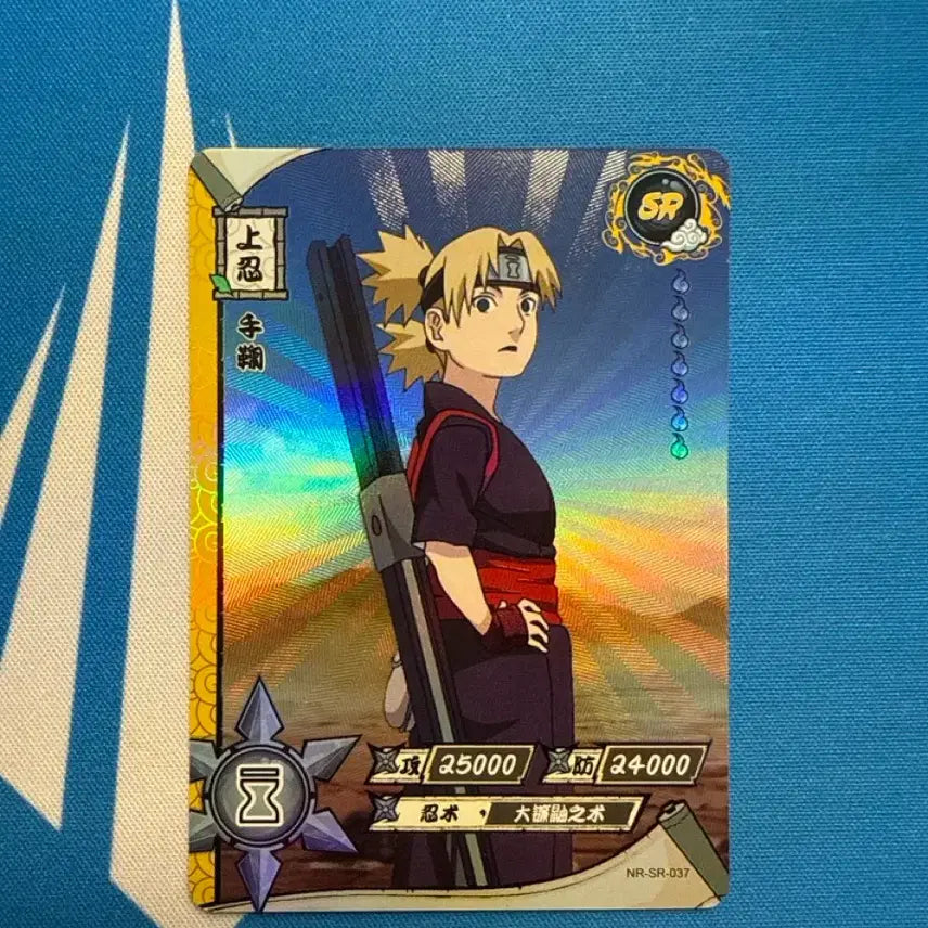 [BUNJANG] Naruto Temari Rare Card SR / 나루토 테마리 레어 카드 SR