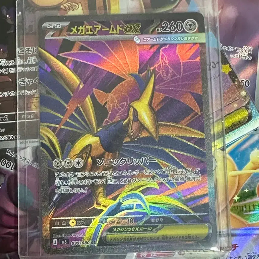[BUNJANG] Pokemon Charizard ex Special Art PSA 10 / 포켓몬 리자몽ex 스페셜아트 PSA10+일판 sr(가격 제안 받음)