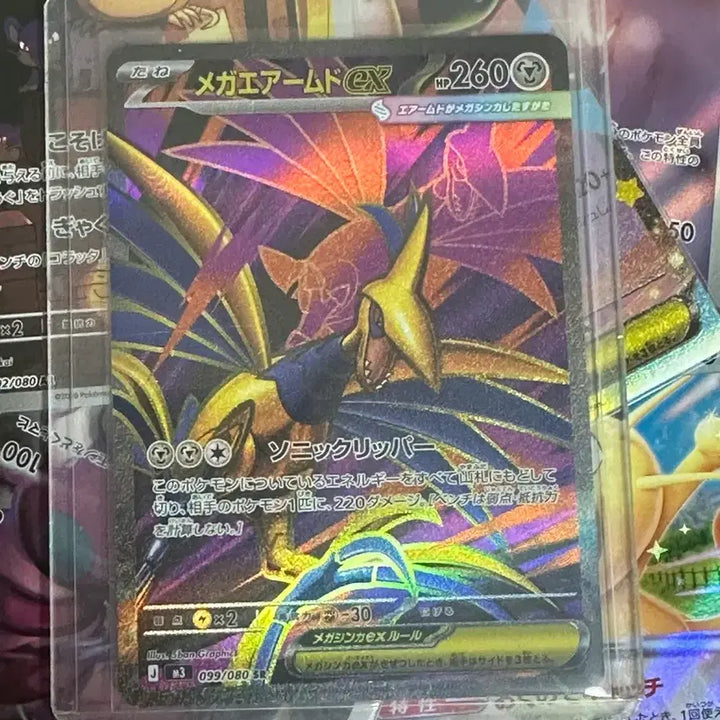 [BUNJANG] Pokemon Charizard ex Special Art PSA 10 / 포켓몬 리자몽ex 스페셜아트 PSA10+일판 sr(가격 제안 받음)