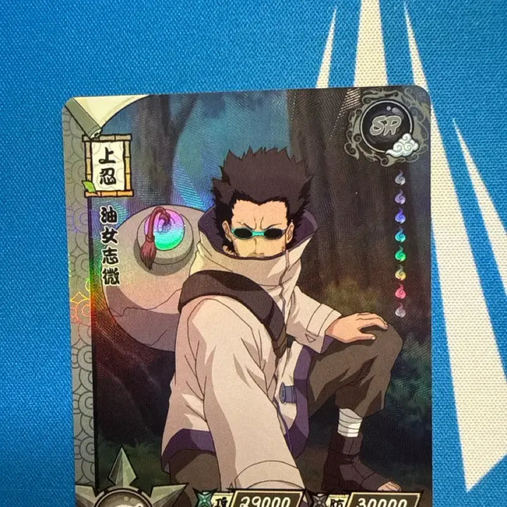 [BUNJANG] Naruto SR Card / 나루토 시비 sr 카드