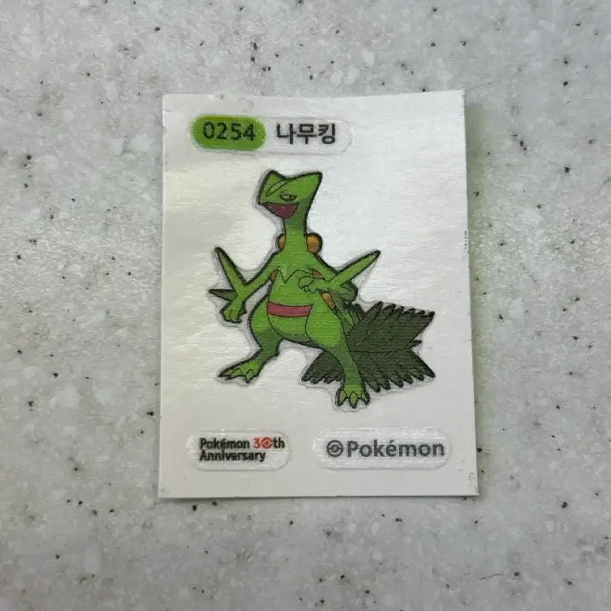 [BUNJANG] Pokemon 30th Anniversary Trevenant Sticker / 포켓몬 30주년 나무킹 띠부씰