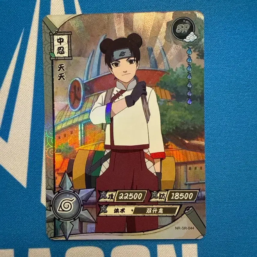 [BUNJANG] Naruto Tenten SR Card / 나루토 텐텐 카드 sr