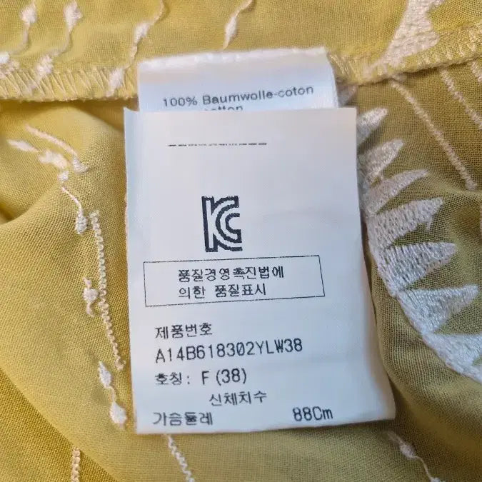 [BUNJANG] AKRIS Mustard Embroidered Pattern Shirt Blouse / AKRIS 아크리스(90) 머스타드자수 패턴 셔츠블라우스
