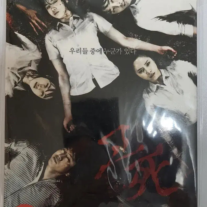 [BUNJANG] Park Eun Bin Choco Bank / Gosa DVD Set / 박은빈 초코뱅크 ,고사 DVD