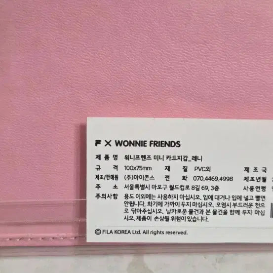 [BUNJANG] Fila Pink Card Holder / 분홍색 휠라 카드지갑:(10개)