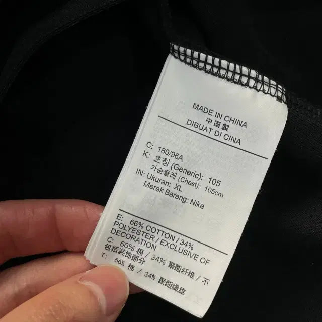 [BUNJANG] Nike Tech Fleece Sweatshirt Training Set / 105 나이키 테크팩 맨투맨 트레이닝 셋업