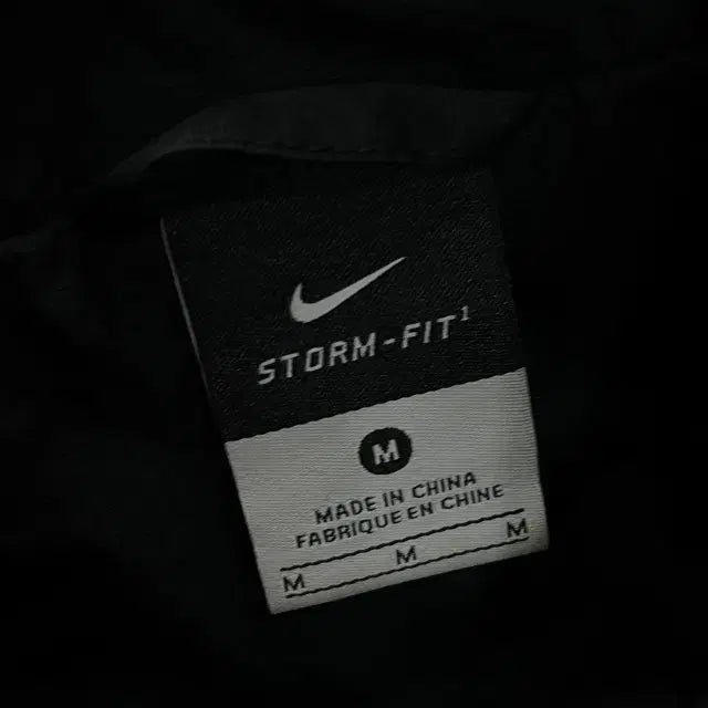 [BUNJANG] Nike Total 90 Storm-Fit Windbreaker / 100 나이키 스톰핏 토탈90 바람막이