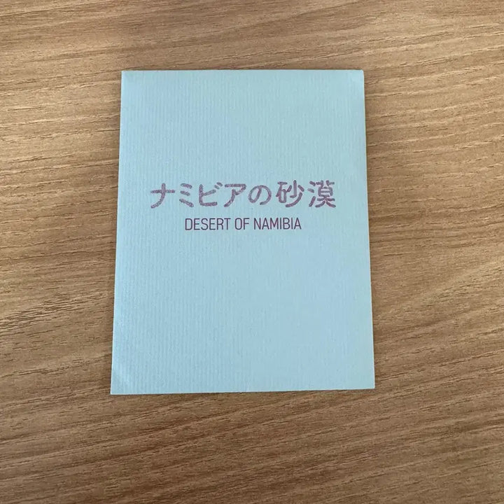 [BUNJANG] Namibia Desert Polaroid Set (3 Types) / 나미비아의 사막 폴라로이드 3종 세트