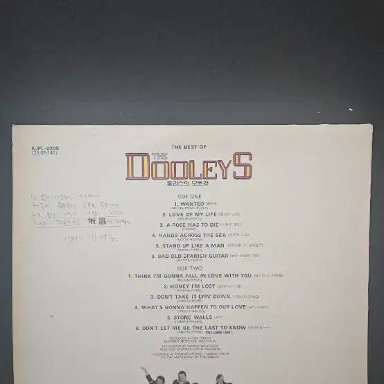 [BUNJANG] Dooly Best Album Retro LP / 둘리스 베스트 앨범 레트로 LP
