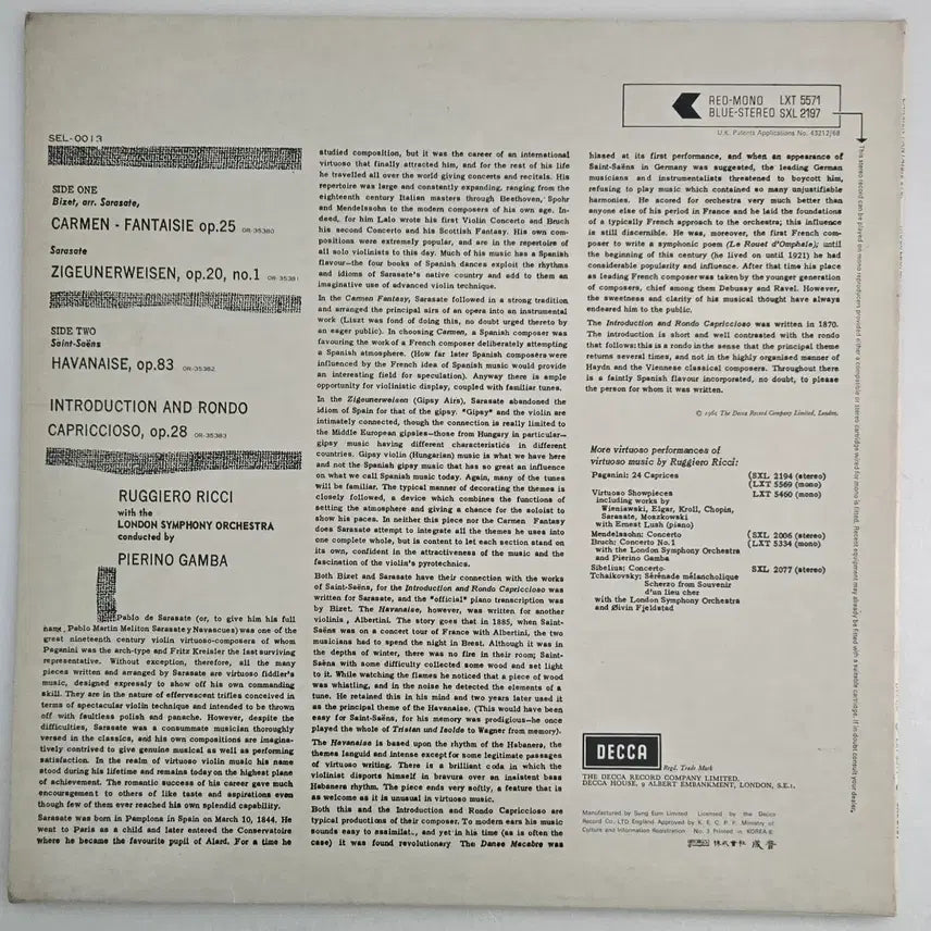 [BUNJANG] Rugiero Ricci Carmen Fantasie Seong Eum Early Press LP / 루지에로 리치의 카르멘 판타지 성음초반 LP
