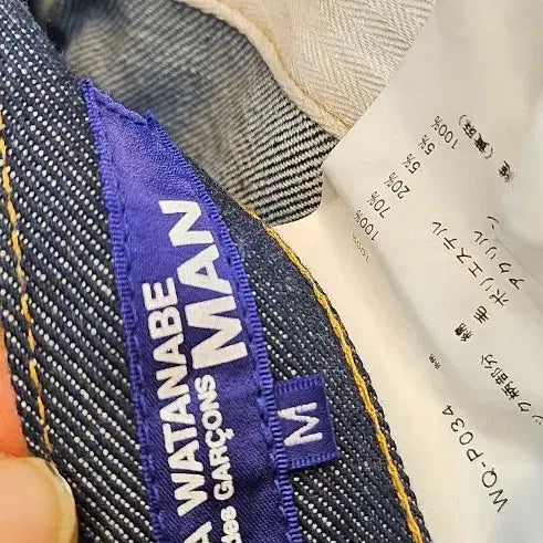 [BUNJANG] Junya Watanabe Patchwork Denim Pants / 준냐 와타나베 패치워크 데님 팬츠