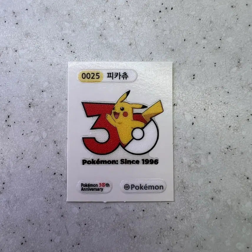 [SOLD OUT] 포켓몬 30주년 기념 피카츄 띠부씰