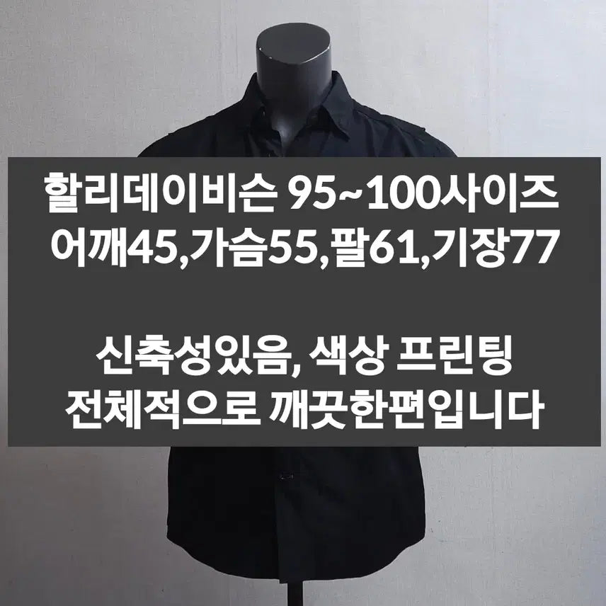[BUNJANG] Harley-Davidson Long Sleeve Shirt / 할리데이비슨 긴팔셔츠 남방 100
