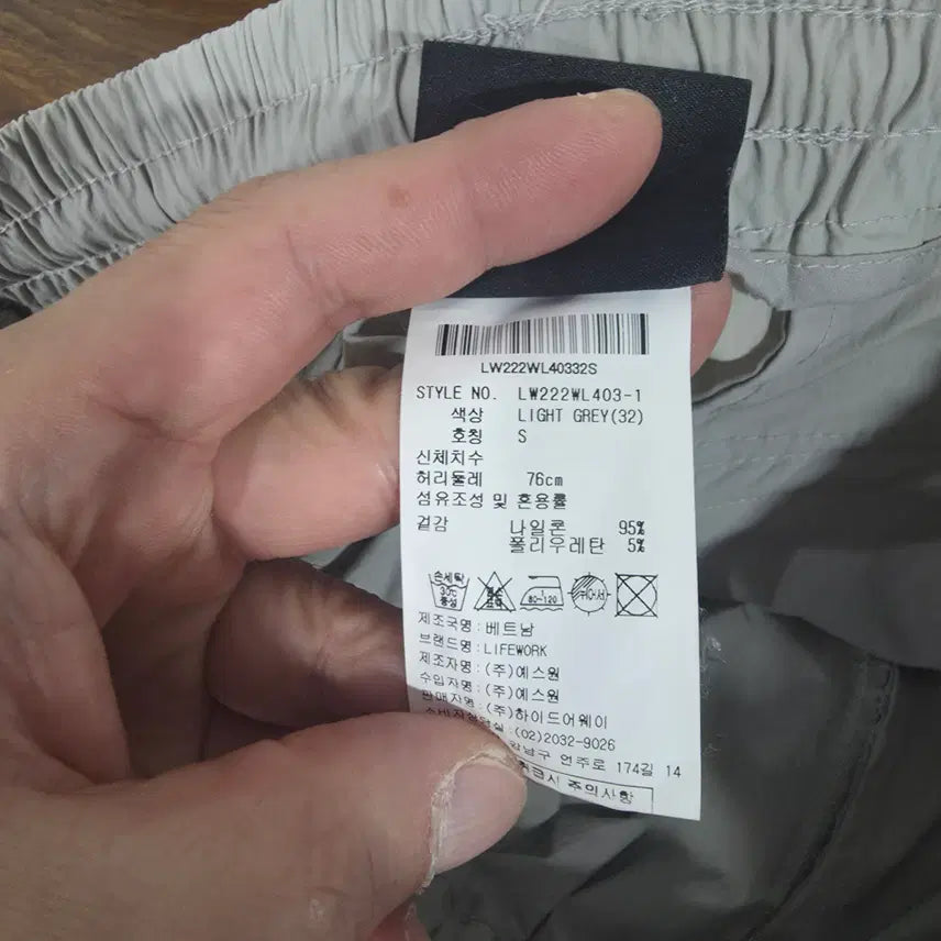 [BUNJANG] Life Work Cargo Jogger Pants (30-32 Inch) / 라이프워크 카고 조거팬츠 30~32인치