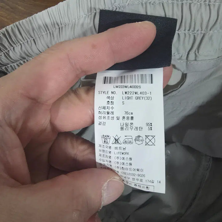 [BUNJANG] Life Work Cargo Jogger Pants (30-32 Inch) / 라이프워크 카고 조거팬츠 30~32인치
