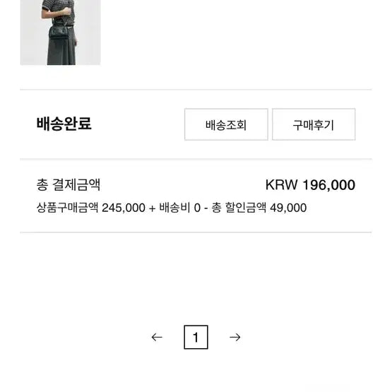 [BUNJANG] Magishwood Soft Tote Mini Black Bag / 마지셔우드 소프트 토트 미니 블랙