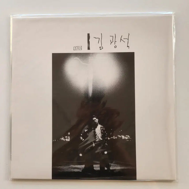 [BUNJANG] Kim Kwang Seok 1st Album 180g LP (Sealed) / 김광석 1집 (180g) LP / 미개봉