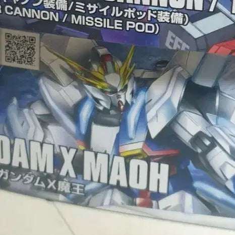 [BUNJANG] HG Gundam x Mao / HG 건담 x 마오